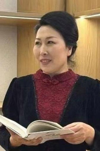 姜玲玲