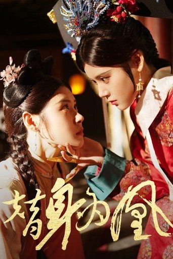 Consort of Shadows: Season 1