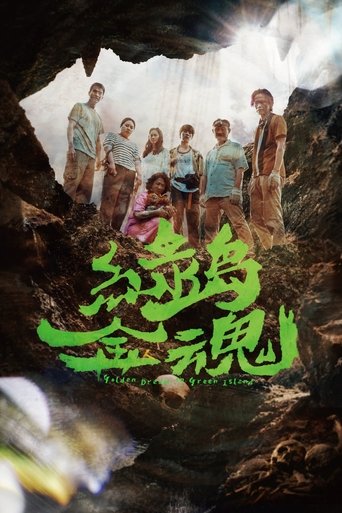 Golden Dream on Green Island: Season 1