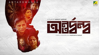 Antardwanda (2021)