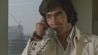 日本沈没 (1973)