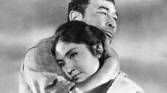 Спека (1963)