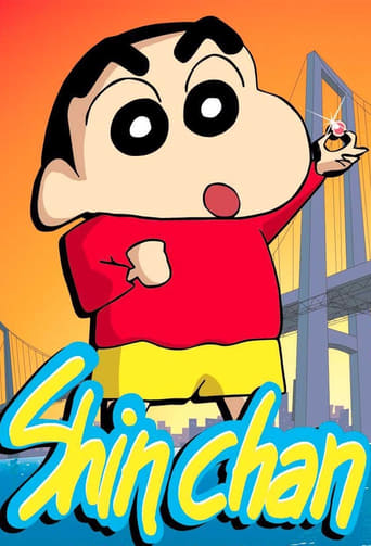 Shin Chan ( クレヨンしんちゃん )