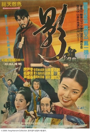 movie poster for The Shadow