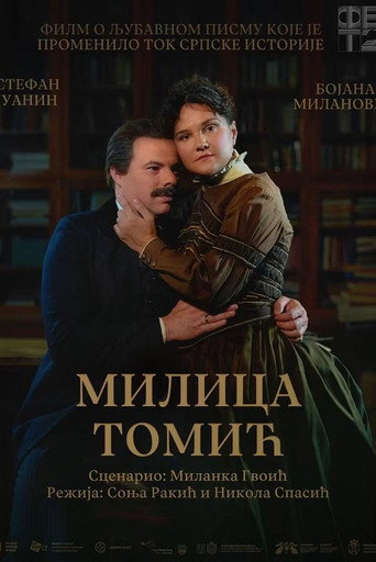 Milica Tomić
