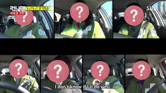 Running Man Intern Race
