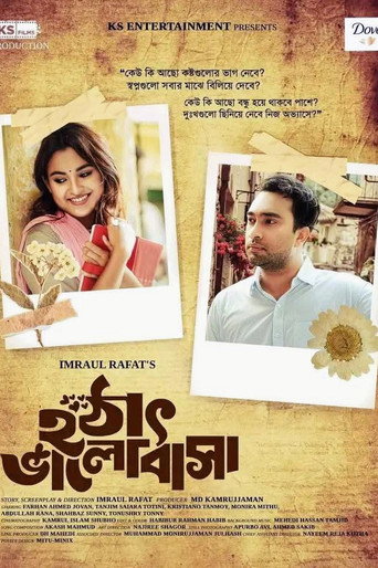 Hothat Bhalobasa — Posters 2