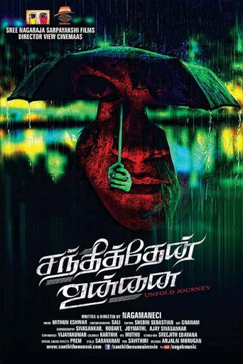 Poster for Santhithen Unnai