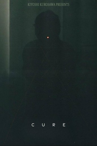 Cure (1997)