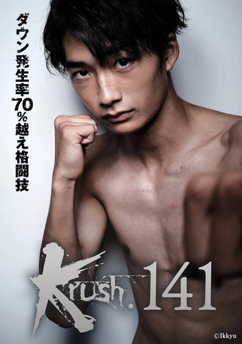 Krush 141