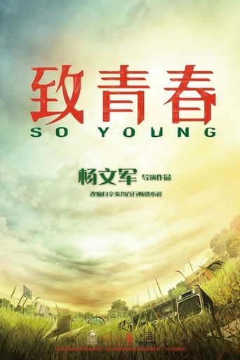 Watch So Young 2016 full online free Watch So Young 2016 full online free