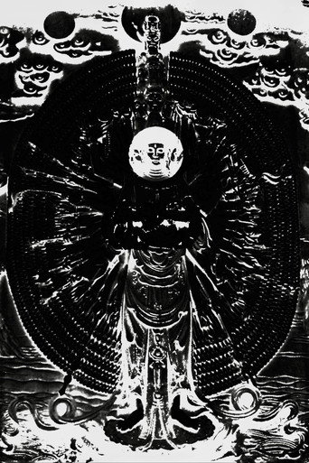 Poster film Bodhisattva; The Apotheotic Woe