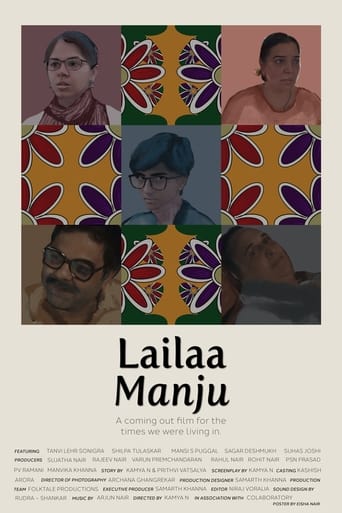 Poster of Lailaa Manju