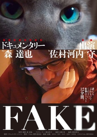 Poster of FAKE