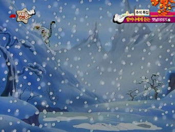 Episode 12 — Episode 12