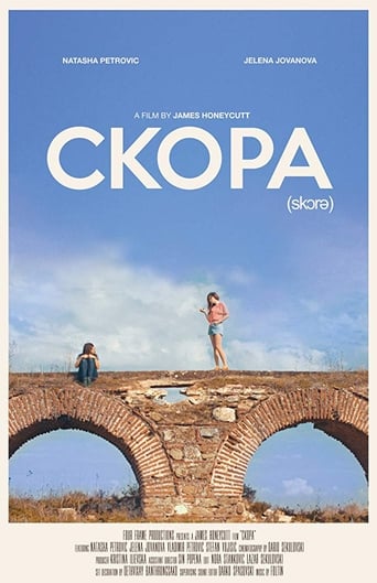 Poster of Cкopa