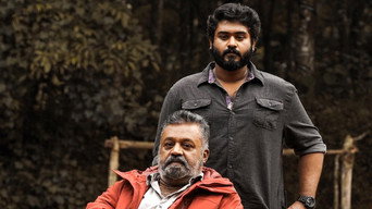 #9 Paappan
