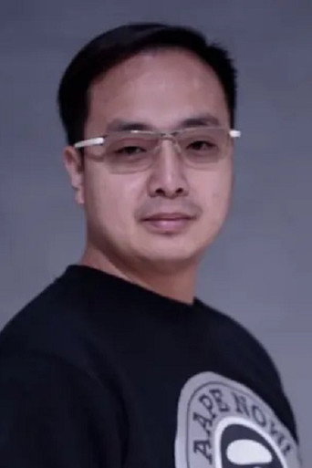 Shi Lei