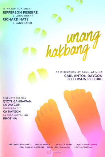 unang hakbang poster