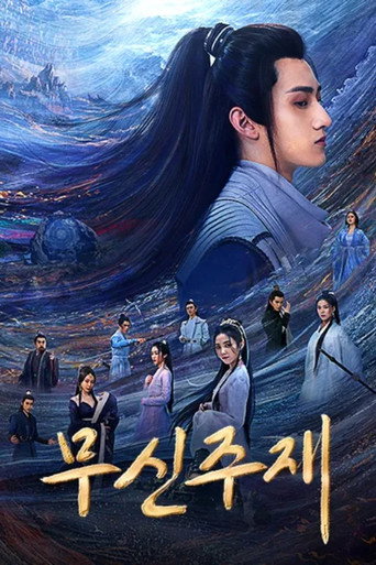 Poster 7