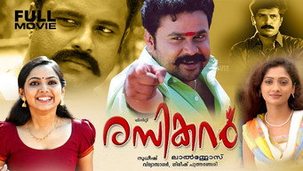 Rasikan (2004)