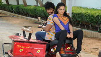 Pithala Maathi (2024)