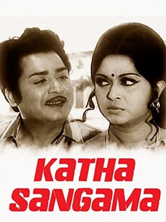 Poster of Katha Sangama