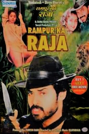 Poster of Rampur Ka Raja