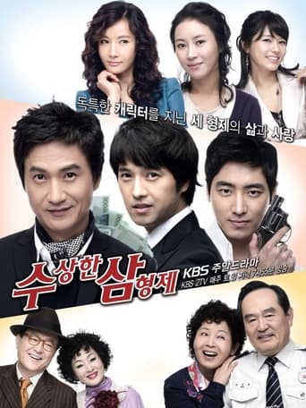 수상한 삼형제 - Season 1 Episode 55   2010