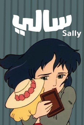 الموسم 1