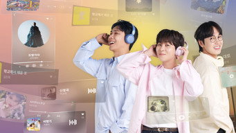 오늘을 버틴 노래: 플레이리스트 109 (2026- )