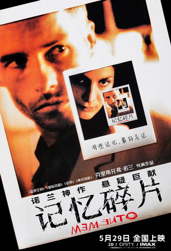 Poster 88