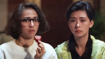 Щасливий двоєжонець (1987)