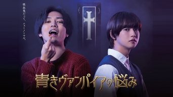 Poster do episódio 6 de Baby Vampire Blues
