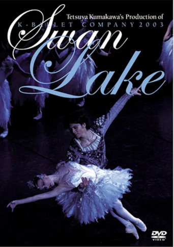 Swan Lake (K-BALLET, 2003)