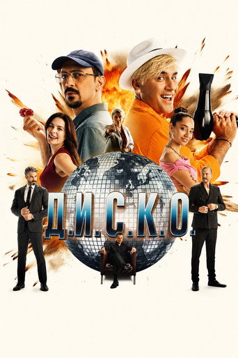 D.I.S.C.O. — Posters 5