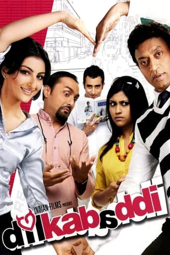 Poster of Dil Kabaddi