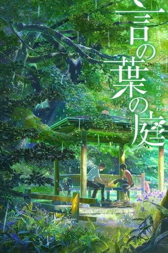 Poster of The Garden of Words