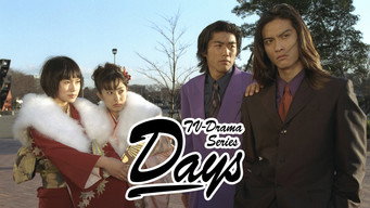 Days (1998)