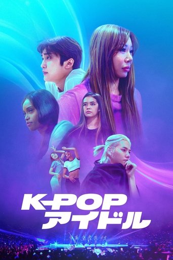 K-Pop アイドル