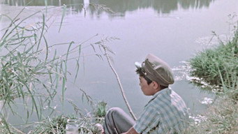 My Name Is Kozha (1964)