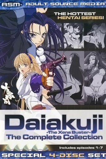Daiakuji -The Xena Buster