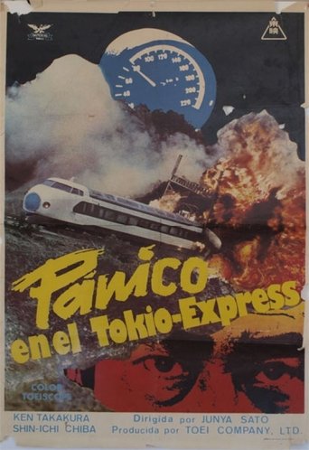 Poster of Pánico en el Tokio Express