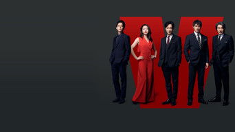 Poster do episódio 1 de Vivant