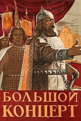 Poster för Bolshoy Kontsert