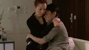 Учора знову (2004)