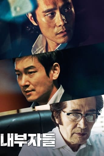 Poster of Inside Men