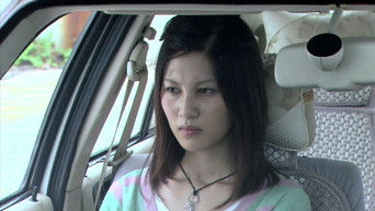 Episode 14 — Episode 14