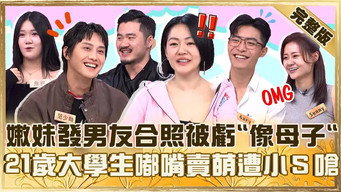 Episode 977