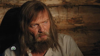Axe (2023- )